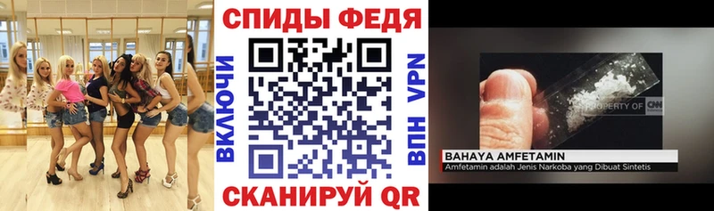 Амфетамин 98%  МЕГА вход  Питкяранта 