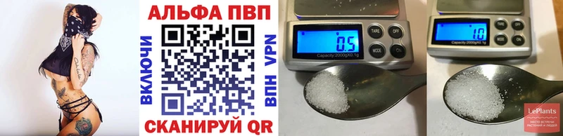 даркнет сайт  Питкяранта  ОМГ ОМГ зеркало  Alpha-PVP крисы CK 