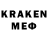 Меф mephedrone Yalok Iy