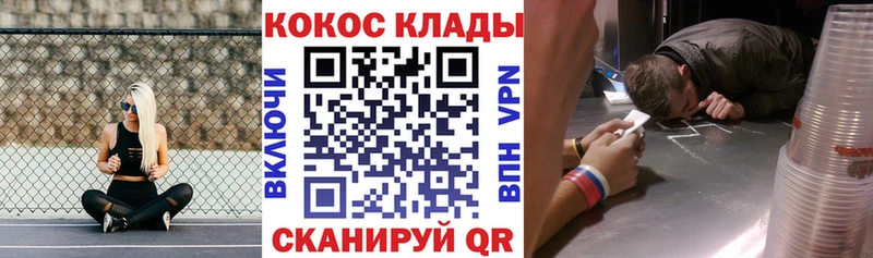 MEGA сайт  Питкяранта  Cocaine Перу 