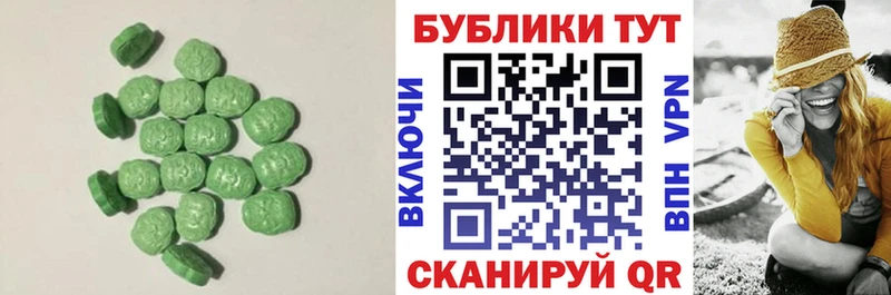 Ecstasy Cube  Питкяранта 