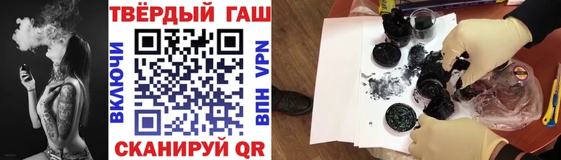 ГАШ ice o lator  Питкяранта 