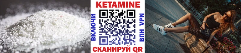 где продают наркотики  Питкяранта  площадка наркотические препараты  Кетамин VHQ 