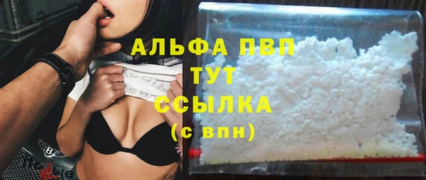 мяу мяу кристалл Верхнеуральск
