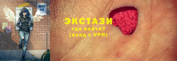 каннабис Верхний Тагил