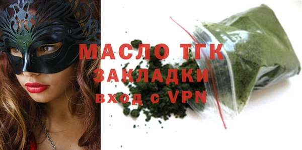 мяу мяу кристалл Верхнеуральск