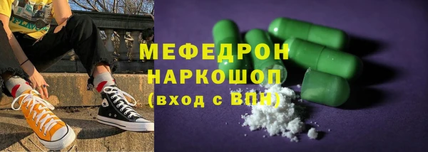 мяу мяу кристалл Верхнеуральск