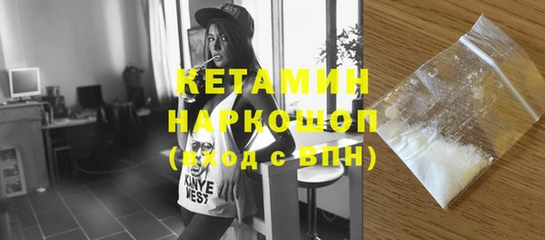 мяу мяу кристалл Верхнеуральск