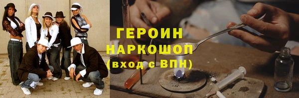 прущие крисы Верея