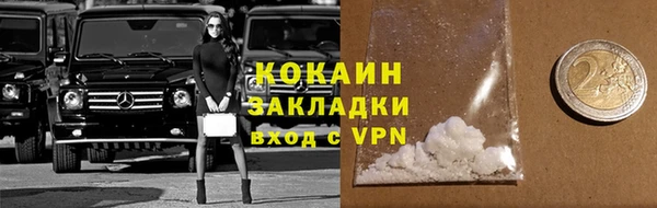 каннабис Верхний Тагил