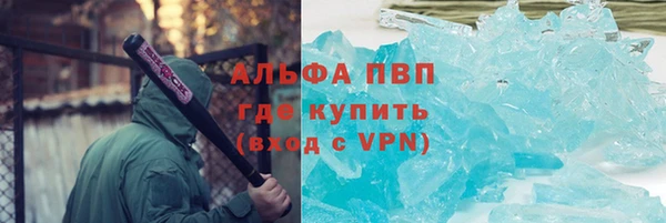 каннабис Верхний Тагил