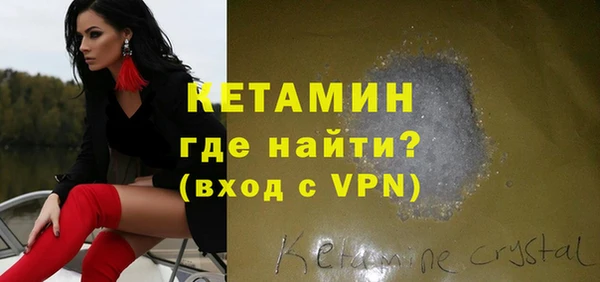 мяу мяу кристалл Верхнеуральск