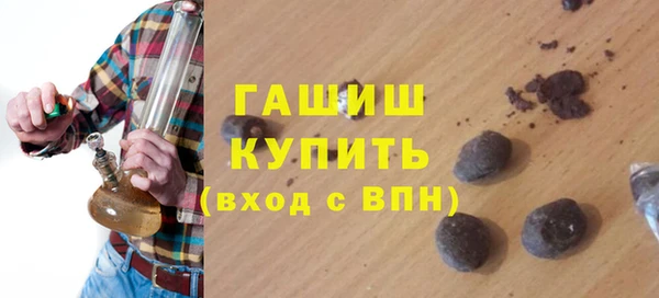 мяу мяу кристалл Верхнеуральск