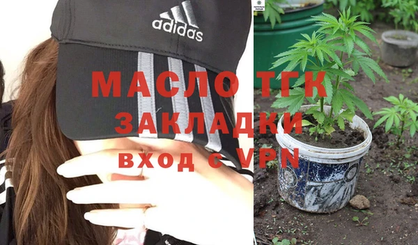 прущие крисы Верея