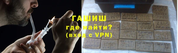 мяу мяу кристалл Верхнеуральск