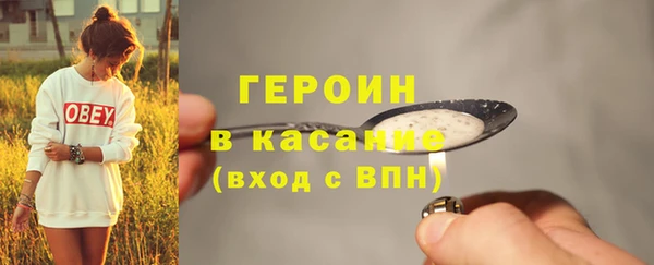 мяу мяу кристалл Верхнеуральск