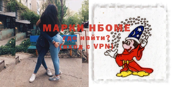 мяу мяу кристалл Верхнеуральск