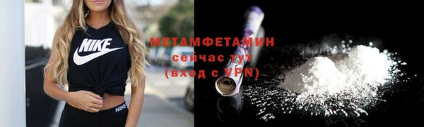 мяу мяу кристалл Верхнеуральск