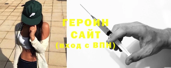 мяу мяу кристалл Верхнеуральск