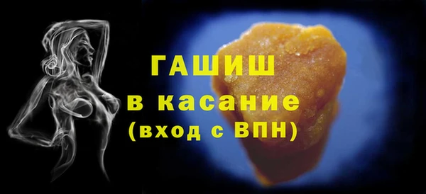 мяу мяу кристалл Верхнеуральск