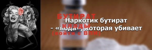 прущие крисы Верея