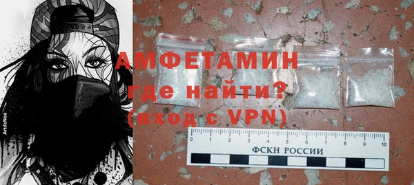 мяу мяу кристалл Верхнеуральск