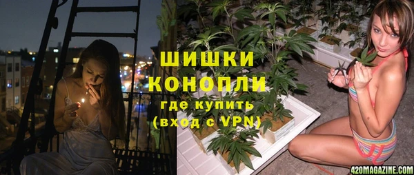 мяу мяу кристалл Верхнеуральск