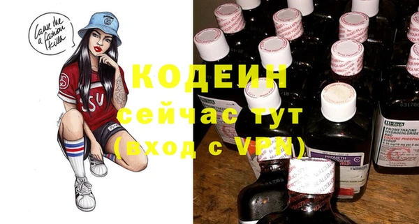 каннабис Верхний Тагил