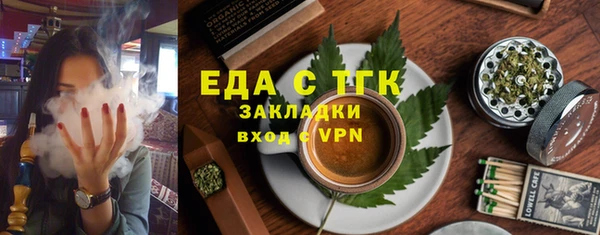 мяу мяу кристалл Верхнеуральск