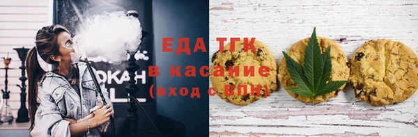 прущие крисы Верея