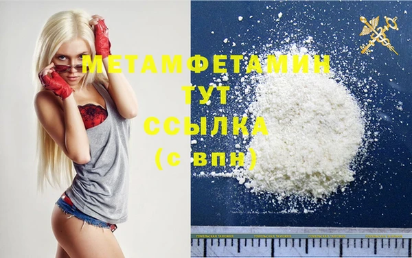 мяу мяу кристалл Верхнеуральск