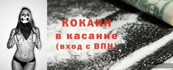 прущие крисы Верея