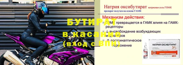 прущие крисы Верея