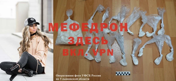 прущие крисы Верея