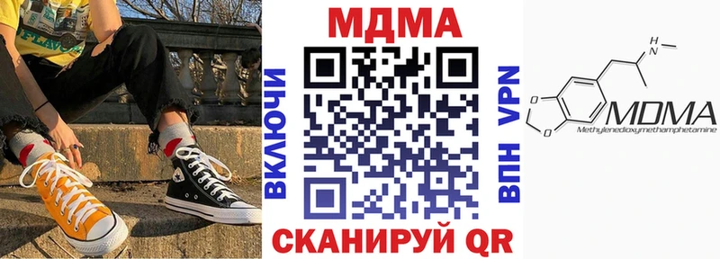 MDMA VHQ  маркетплейс формула  Питкяранта 