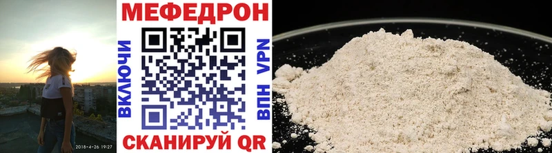 Меф mephedrone  Питкяранта 